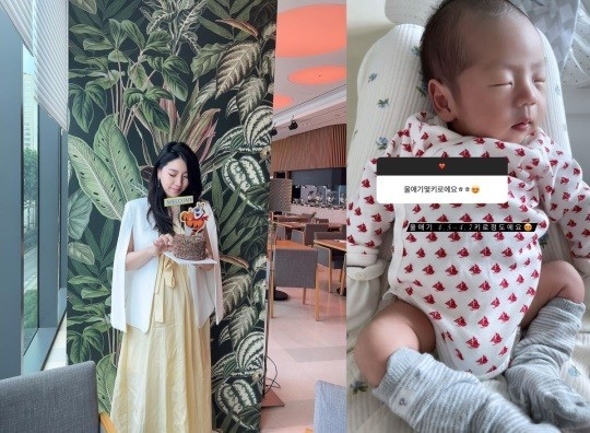 서수연 인스타그램