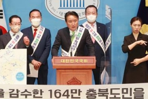 충북 지자체들 “내 고장서 생산된 물, 정당한 사용권 보장하라”