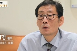 김태형, 아내가 세 아들 살해…“면회 거절해 이유 모른다”