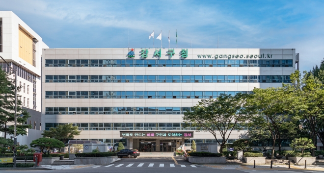 강서구청 전경. 강서구 제공