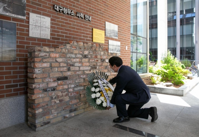 이정선 광주광역시교육감이 22일 한말 호남의병장들이 순국한 옛 대구감옥 터를 찾아 헌화, 참배했다. 광주시교육청 제공 