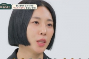 리아킴 “남친에 결혼 얘기 못 꺼낸 이유? 아스퍼거 증후군 때문”