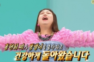‘제이쓴♥’ 홍현희 “3분 만에 출산, 50일 만에 복귀”