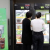 서울대 학식 최대 7000원으로 인상, 비판 나온 이유는