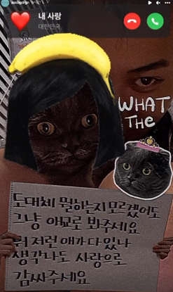 그룹 빅뱅 멤버 지드래곤이 의미심장한 글귀를 남겼다. SNS 캡처