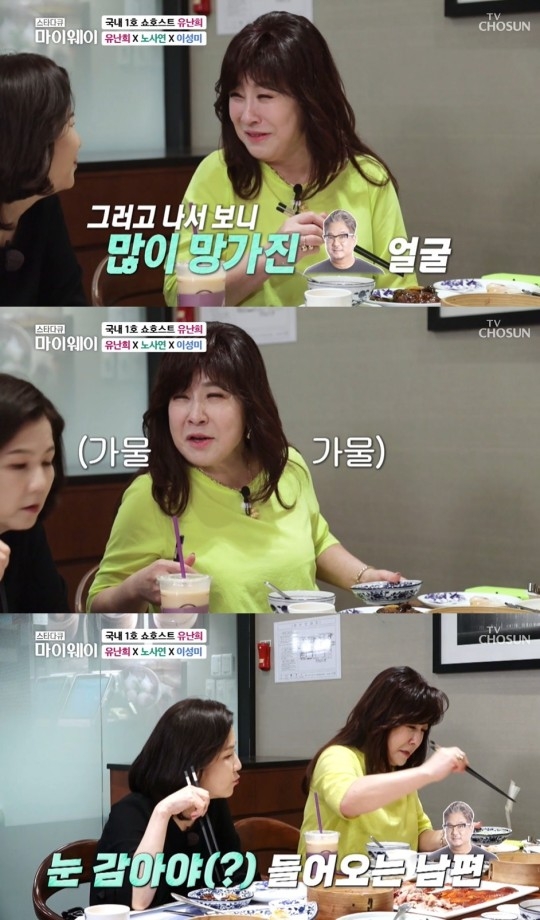 TV조선(TV CHOSUN) ‘스타다큐 마이웨이’ 제공