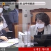 심미경 서울시의원 “학생 정신건강 가늠 모호한 기준 지양…교육복지 통해 공존가치 기준 필요”