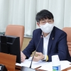 이병도 서울시의원 “2040 도시기본계획, 기후변화·탄소중립 정책 대응 부족”
