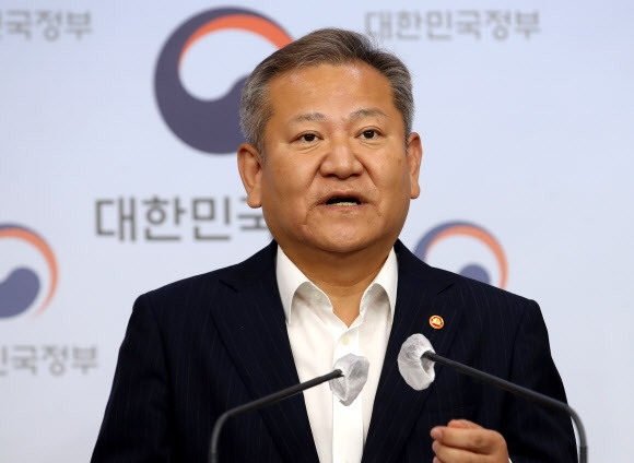 이상민 장관 뉴시스