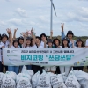 유엔해비타트 한국委, 제주국제자유도시개발센터 공동주관 그린시티 앰배서더 2기 발대식 개최