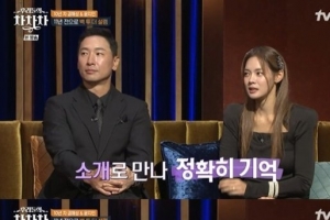 라이머♥안현모 “처음 만난 날 첫 키스…소개팅으로 만나”