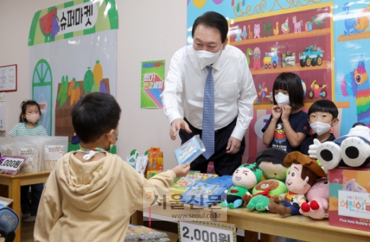 윤석열 대통령이 27일 오전 정부세종청사에서 국무회의를 한 뒤 세종시 아이누리 어린이집을 방문해 아이들과 시장놀이를 함께하고 있다. 2022. 9. 27 박지환 기자