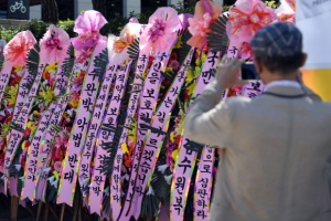 헌법재판소 앞 ‘검수완박’ 반대 메시지 담긴 화환들