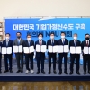 진주시, ‘K-기업가정신‘ 세계로 확산...11개 기관과 협약