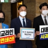 ‘박진 해임건의안’…민주 “야당의 책무” vs 국힘 “민심 심판받을 것”