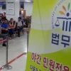 “유학 중도 포기 외국인 67% 불법체류자 전락”