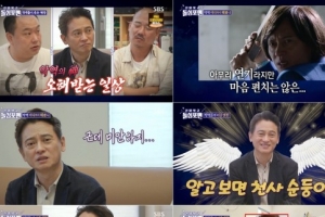 김병옥 “보증 많이 서…아내에게 살아남은 게 기적”