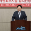 박강수 마포구청장 “자원회수시설 입지선정위 구성 하자… 후보지 결정 무효”