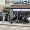 강동구, 자활근로사업 ‘GS25편의점 사업단 2호점’ 개소