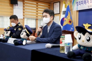 성동, 스토킹·가정폭력·성범죄 피해자 의료비 청구 간소화