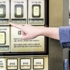 자판기에서… 금 나와라 ‘뚝딱’