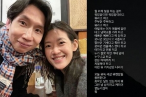 ‘봉태규 아내’ 하시시박 “이런 거지같은 나라가”…女·워킹맘 차별에 분노