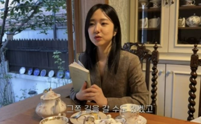 이혜성 유튜브