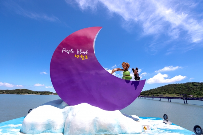 가고 싶은 섬-신안 퍼플 반월도