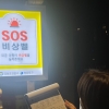 영등포구, 범죄 예방 시설물 설치하니 주거침입 절도 절반으로 ‘뚝’