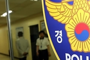 창원서 20대 보이스피싱 전달책 현행범 체포