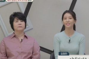 김정민, 전 연인과 소송 언급 “극단적 생각도” 고백