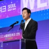‘2022 서울뷰티위크’ 개막…오세훈 “‘글로벌 뷰티도시 서울’ 만들 것”