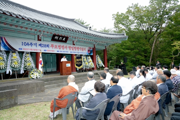 3·1운동보다 5개월 먼저 일어난 항거...무오법정사 항일항쟁 104주년