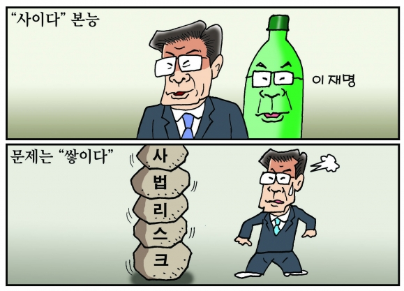 [만평] 조기영의 세상터치 2022년 10월 3일