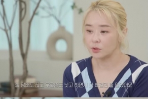 최강희, ‘금주·금연’ 실패 고백했다