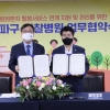 경찰병원 퇴원·집청소까지… 송파표 ‘돌봄’