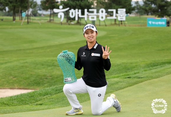 김수지가 2일 인천 서구 베어즈베스트 청라 골프클럽에서 열린 한국여자프로골프(KLPGA) 투어 ‘하나금융그룹 챔피언십’에서 우승한 뒤 한 손에는 트로피를 들고, 한 손으로는 자신의 통산 우승 횟수를 뜻하는 손가락 네 개를 펴고 기념 촬영을 하고 있다. KLPGA 제공
