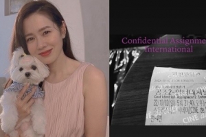 손예진♥현빈, 심야 영화 데이트 포착