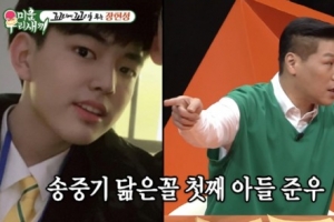 장현성, 올해 20살 ‘송중기 닮은 아들’ 공개