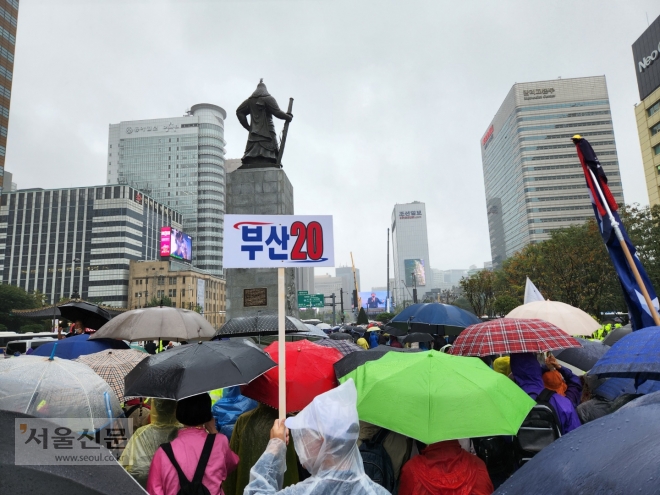 전광훈 사랑제일교회 목사가 이끄는 자유통일당의 ‘자유통일을 위한 천만서명 국민대회’가 열린 3일 오후 서울 종로구 광화문 광장에 집회 참가자들이 우산을 쓰고 모여있다. 곽소영 기자