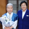 이천시, 사물놀이 명인 김덕수 홍보대사 위촉