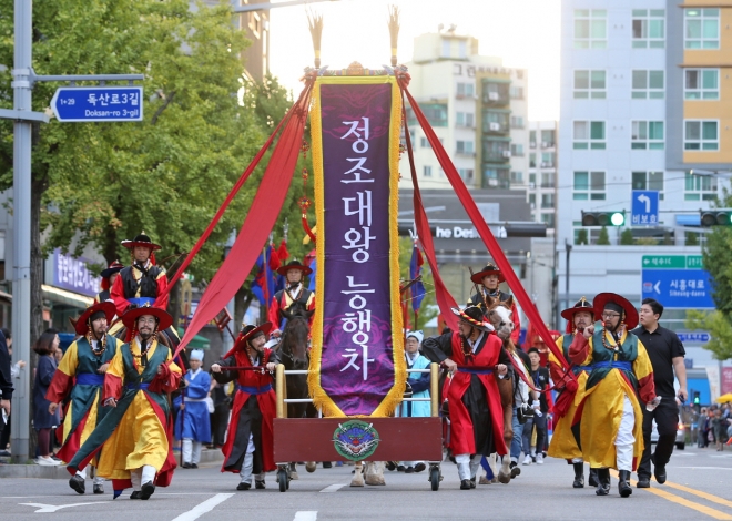 2019년 10월 열린 ‘정조대왕 능행차 공동재현 행사’에서 능행차 행렬이 금천구 시흥행궁으로 들어오고 있다. 금천구 제공