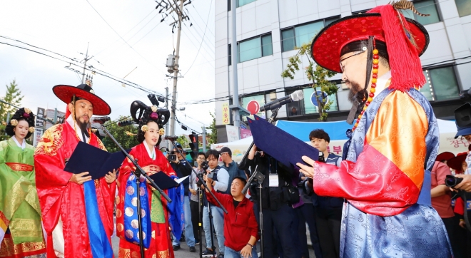 2019년 10월 열린 정조대왕 능행차 공동재현 시흥행궁 행사장에서 시흥현령 역을 맡은 유성훈 금천구청장(오른쪽)과 참여자들이 ‘시흥현 교서선포’를 재현하고 있다. 금천구 제공