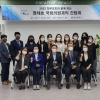 유정희 서울시의원, 지역학교 학부모 간담회 참석해 소통의 시간 가져