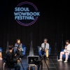 마포구 홍대로 떠나는 책 여행… 7~9일 ‘서울와우북페스티벌’ 개최