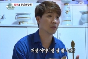 “아들 죽고 엄마 일어서는 팔자” 박수홍 사주풀이 재조명