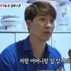 “아들 죽고 엄마 일어서는 팔자” 박수홍 사주풀이 재조명
