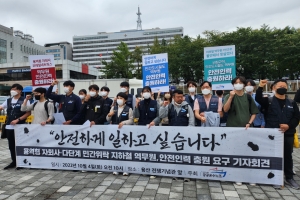 “1인 근무에 폭행 당해도 도망만”···지하철 역무원, 안전 인력 충원 요구