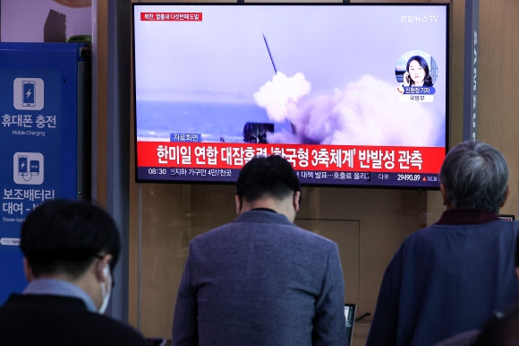 4일 북한 미사일 발사 장면을 시민들이 TV를 통해 바라보고 있다. 연합뉴스