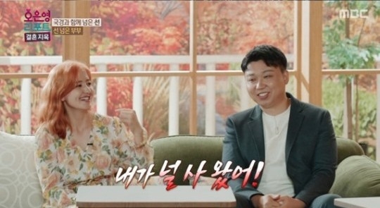 내가 널 사왔어”…오은영도 경악한 '국제결혼중개' 민낯 | 서울신문